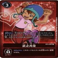 【状態B】全てキラ 石田ヤマト 太刀川ミミ 武ノ内空 デジモンカード カードゲーム まとめ サムネイル 10