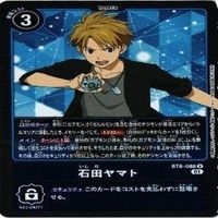 【状態B】全てキラ 石田ヤマト 太刀川ミミ 武ノ内空 デジモンカード カードゲーム まとめ サムネイル 7