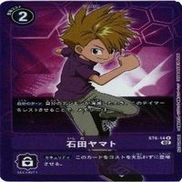 【状態B】全てキラ 石田ヤマト 太刀川ミミ 武ノ内空 デジモンカード カードゲーム まとめ サムネイル 2