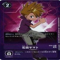 【状態B】全てキラ 石田ヤマト 太刀川ミミ 武ノ内空 デジモンカード カードゲーム まとめ サムネイル 3