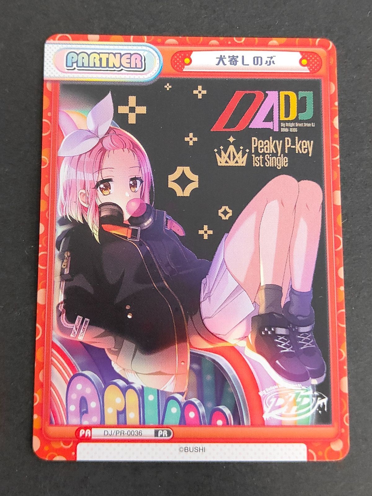 D4DJ Reバース 犬寄 しのぶ PR カード