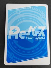 D4DJ Reバース 犬寄 しのぶ PR カード サムネイル 2