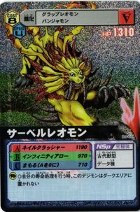 サーベルレオモン D-α アルファ デジモンカード サムネイル 1