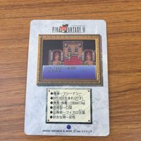 カード トレカ まとめ ファイナル ファンタジー FF ロック ストラゴス エドガー 11 サムネイル 8