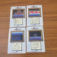 カード トレカ まとめ ファイナル ファンタジー FF ロック ストラゴス エドガー 11 サムネイル 2