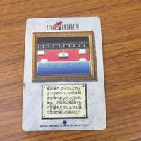 カード トレカ まとめ ファイナル ファンタジー FF ロック ストラゴス エドガー 11 サムネイル 10