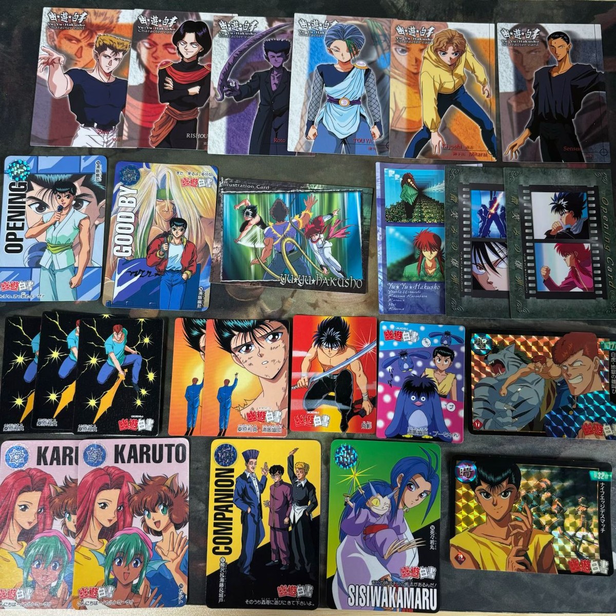 幽遊白書 出しつくし トレカ カード ダス まとめ 幽助 飛影 桑原 和真 凍矢