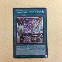 遊戯王 スーパーレア カード トレーディングカード Live☆Twin エントランス Live☆Twinトラブルサン まとめ サムネイル 6