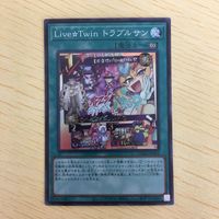 遊戯王 スーパーレア カード トレーディングカード Live☆Twin エントランス Live☆Twinトラブルサン まとめ サムネイル 4