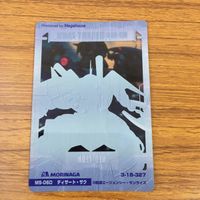 クリア カード トレカ まとめ ガンダム ガルバルディ バラス アテネ ディザート ザク ゲーマルク 5 サムネイル 6