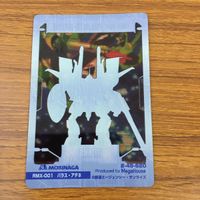 クリア カード トレカ まとめ ガンダム ガルバルディ バラス アテネ ディザート ザク ゲーマルク 5 サムネイル 8