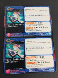 Gundam SEED DESTINY Flay Allster Card Single