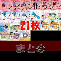 Find Love Card Game Lot 1998 Japanese Anime Girls サムネイル 1