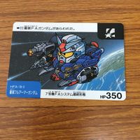 SD ガンダム カード トレカ まとめ 65 サムネイル 5