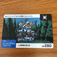 SD ガンダム カード トレカ まとめ 65 サムネイル 3