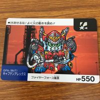 SD ガンダム カード トレカ まとめ 65 サムネイル 4