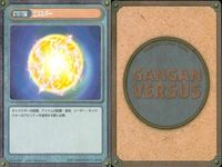 カード ガンガンヴァーサス まとめ 江礼<!-利用不可文字-!> エネルギー 江礼<!-利用不可文字-!> まんざらでもない 牛牛水祈 清村緒及 スリ ★カードリスト参照 サムネイル 3