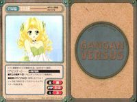 カード ガンガンヴァーサス まとめ 江礼<!-利用不可文字-!> エネルギー 江礼<!-利用不可文字-!> まんざらでもない 牛牛水祈 清村緒及 スリ ★カードリスト参照 サムネイル 6