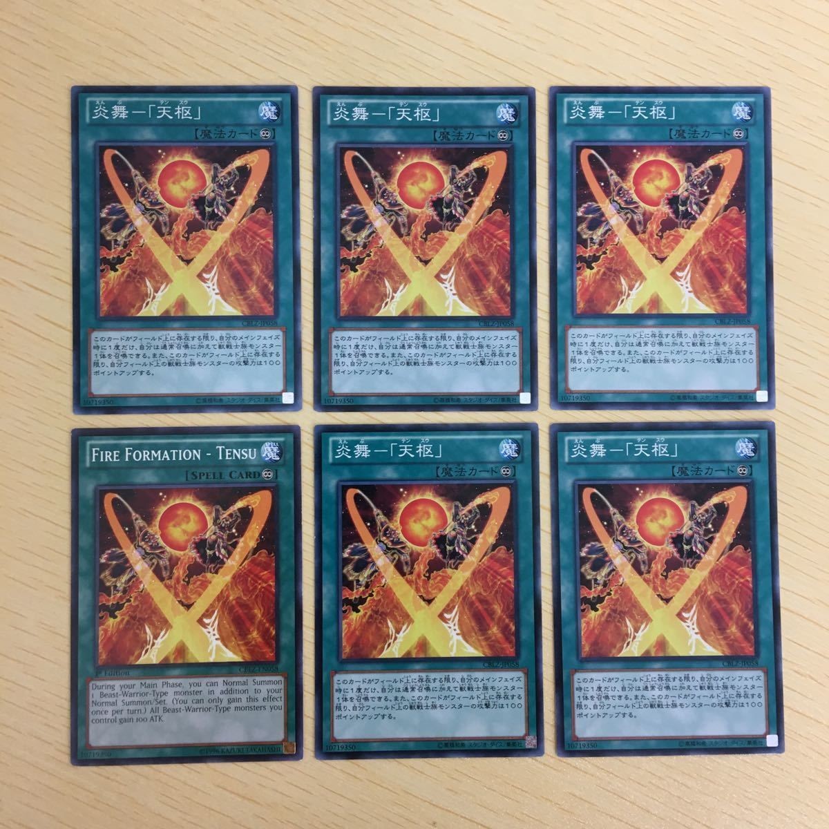 Yu-Gi-Oh Trading Card Lot English Japanese Genjuu