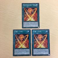 Yu-Gi-Oh Trading Card Lot English Japanese Genjuu サムネイル 2