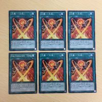 Yu-Gi-Oh Trading Card Lot English Japanese Genjuu サムネイル 1
