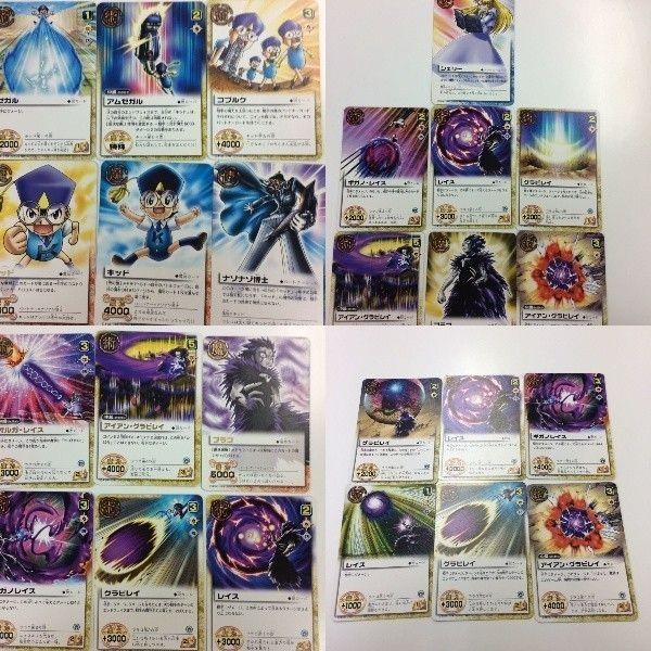 カード 金色のガッシュベル ザ カードバトル まとめ ナゾナゾ博士 ブラゴ レイス キッド シェリー 8 ギガレイス 6 1
