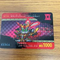 SD ガンダム カード トレカ まとめ レア 52 サムネイル 2
