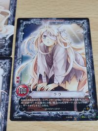 ディーグレイマン ララ カード サムネイル 2
