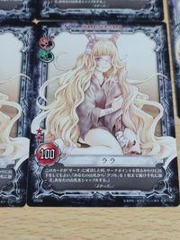 ディーグレイマン ララ カード サムネイル 3