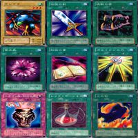 LEGEND OF BLUE EYES WHITE DRAGON 青眼の白龍伝説 2期 ノーマル全種類 フルコンプ 被り無しコレクション 遊戯王 セミコンプ サムネイル 5