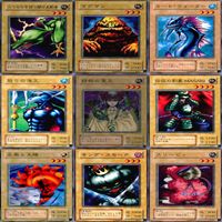 LEGEND OF BLUE EYES WHITE DRAGON 青眼の白龍伝説 2期 ノーマル全種類 フルコンプ 被り無しコレクション 遊戯王 セミコンプ サムネイル 4