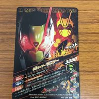 仮面ライダー バトル ガンバライジング まとめ 仮面ライダー 01 仮面ライダー ゼロワン レア 1 サムネイル 6