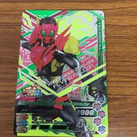 仮面ライダー バトル ガンバライジング まとめ 仮面ライダー 01 仮面ライダー ゼロワン レア 1 サムネイル 5