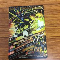 仮面ライダー バトル ガンバライジング まとめ 仮面ライダー 01 仮面ライダー ゼロワン レア 1 サムネイル 8