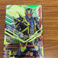 仮面ライダー バトル ガンバライジング まとめ 仮面ライダー 01 仮面ライダー ゼロワン レア 1 サムネイル 4