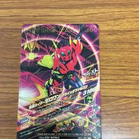 仮面ライダー バトル ガンバライジング まとめ 仮面ライダー 01 仮面ライダー ゼロワン レア 1 サムネイル 9