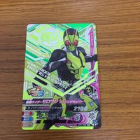 仮面ライダー バトル ガンバライジング まとめ 仮面ライダー 01 仮面ライダー ゼロワン レア 1 サムネイル 3