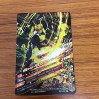 仮面ライダー バトル ガンバライジング まとめ 仮面ライダー 01 仮面ライダー ゼロワン レア 1 サムネイル 7