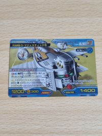 Majestic Ship Card Battlerave Japanese TCG Game