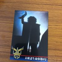 仮面ライダー クウガ カード まとめ 15 サムネイル 2