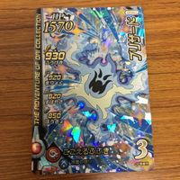 ドラゴンクエスト ダイの大冒険 カード まとめ レア 67 サムネイル 3