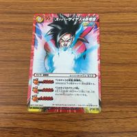 ミラクル バトル ドラゴンボール カード まとめ ベジット スーパーサイヤ人 4 孫 悟空 7 サムネイル 3