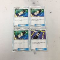 ポケモンカード 新裏面 まとめ トレーナーカード グッズ 4枚 エレキパワー 5 サムネイル 1