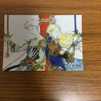 ファイナルファンタジー カード まとめ 天野 喜孝 56 サムネイル 3
