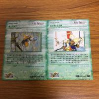 ファイナルファンタジー カード まとめ 天野 喜孝 56 サムネイル 4