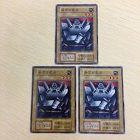 44 43 45 遊戯王 スーパーレア 初期 カード トレーディングカード 異次元の戦士 ブラック・ホール ドーピング サムネイル 5