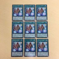 遊戯王 字レア カード トレーディングカード アマゾネスの秘術 まとめ サムネイル 1