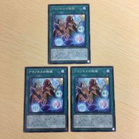 遊戯王 字レア カード トレーディングカード アマゾネスの秘術 まとめ サムネイル 2