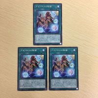 遊戯王 字レア カード トレーディングカード アマゾネスの秘術 まとめ サムネイル 6