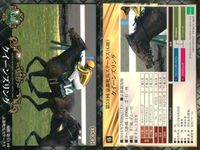 カード ホースレーシング まとめ ロジクライ ストレイトガール シュンドルボン
ローレル クイーンズリング アルバートドック ビービーバーレル アンビシャス アウォーディー スマートレイアーサンケイ 競馬 馬 EPOCH 2017 サムネイル 5